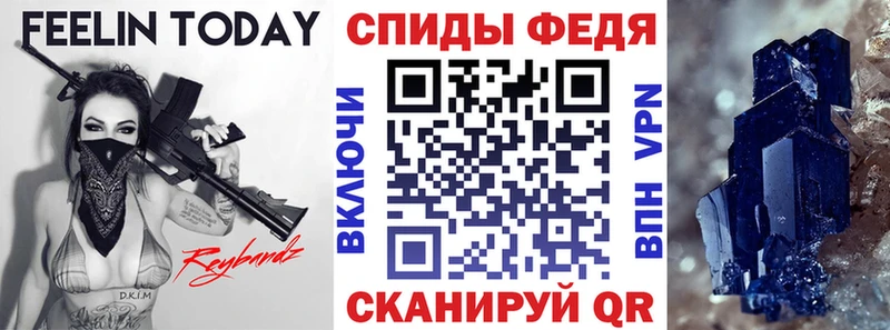 АМФЕТАМИН VHQ  Купить закладки  Кологрив 