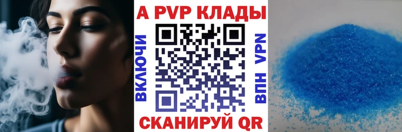 Купить  Кологрив  Alfa_PVP СК КРИС 