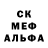 Первитин кристалл Evgeniy Kramar