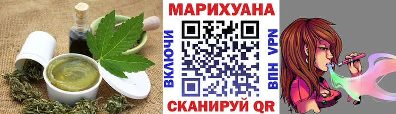 Еда ТГК марихуана  Купить закладки  Кологрив 