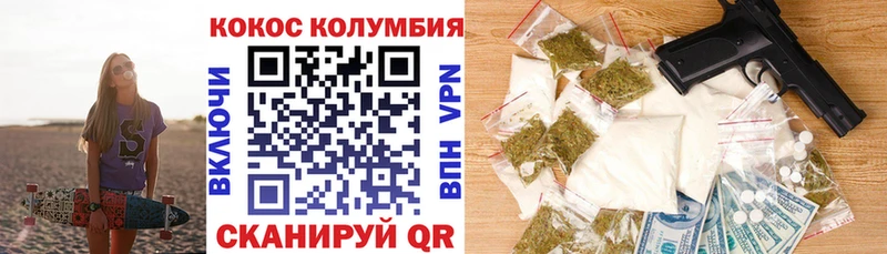 Кокаин Боливия  Купить закладки  Кологрив 