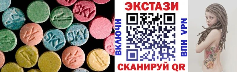 Экстази таблы Купить где Кологрив