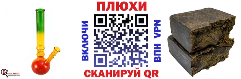 Гашиш гарик  Купить где  Кологрив 
