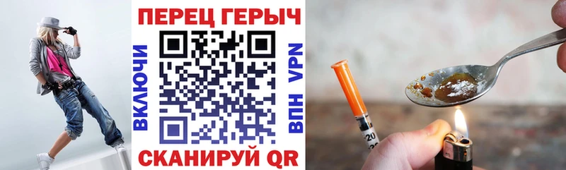 Героин хмурый  Купить закладки  Кологрив 