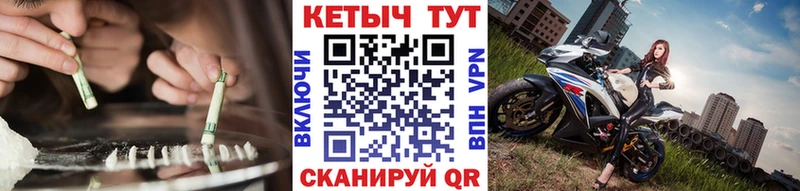 Купить  Кологрив  Кетамин VHQ 