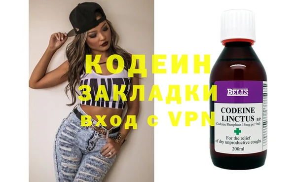 крисы Лабытнанги