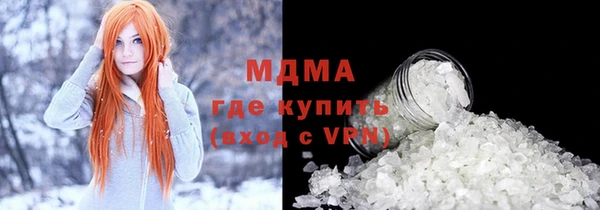 крисы Лабытнанги
