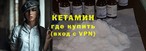 ГАЛЛЮЦИНОГЕННЫЕ ГРИБЫ Лагань