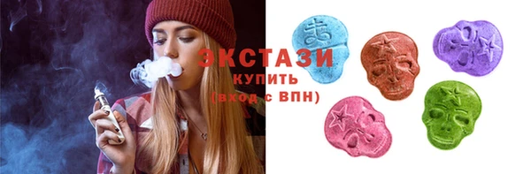 ГАЛЛЮЦИНОГЕННЫЕ ГРИБЫ Лагань