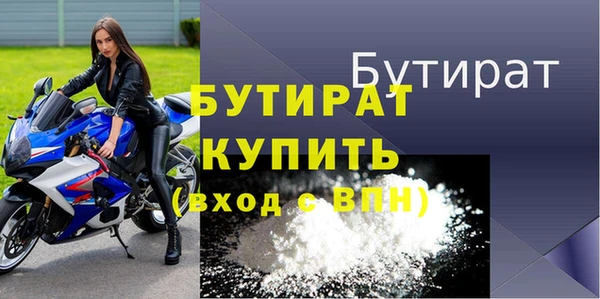 ГАЛЛЮЦИНОГЕННЫЕ ГРИБЫ Лагань