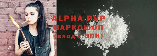ГАЛЛЮЦИНОГЕННЫЕ ГРИБЫ Лагань