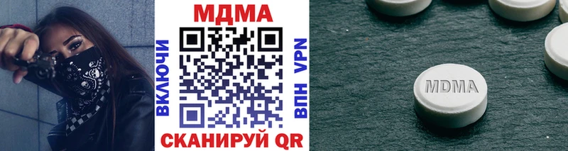 Купить где  Кологрив  МДМА кристаллы 
