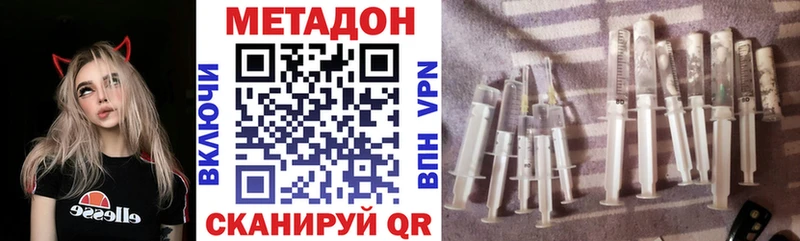 Метадон белоснежный  Купить где  Кологрив 