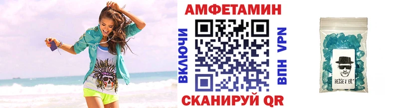 Купить  Кологрив  Метамфетамин Декстрометамфетамин 99.9% 