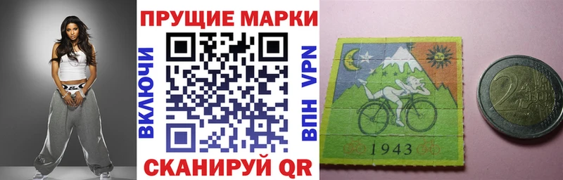Марки 25I-NBOMe 1,5мг Купить закладки Кологрив