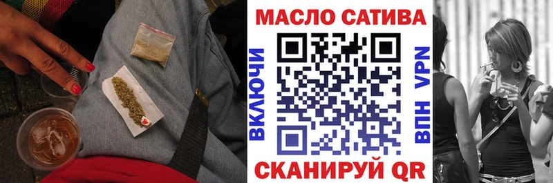 Дистиллят ТГК вейп с тгк  Купить  Кологрив 